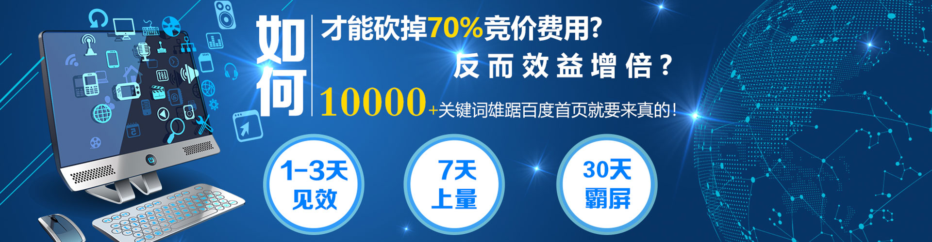 萍乡推广开户