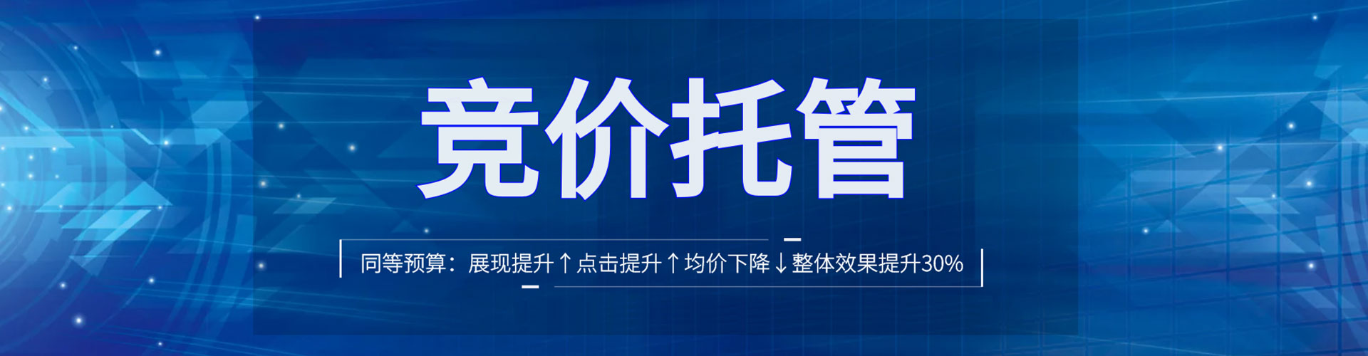 萍乡sem运营